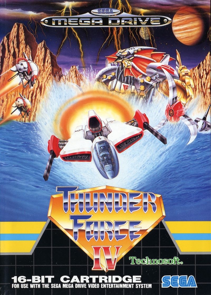 アート・デザイン・音楽 the drinving force news tremor 1991 1992 BEATINK.COM / Tremor